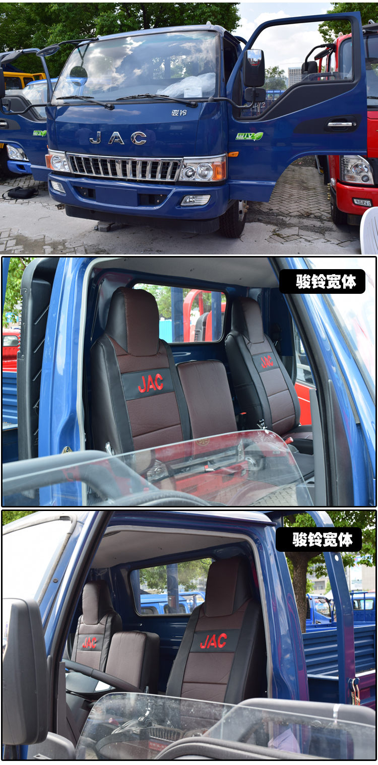 慕宇適用於江淮康玲x6座套愷達x5x7帥鈴q6q3威鈴駿鈴v6v8貨車四季坐墊