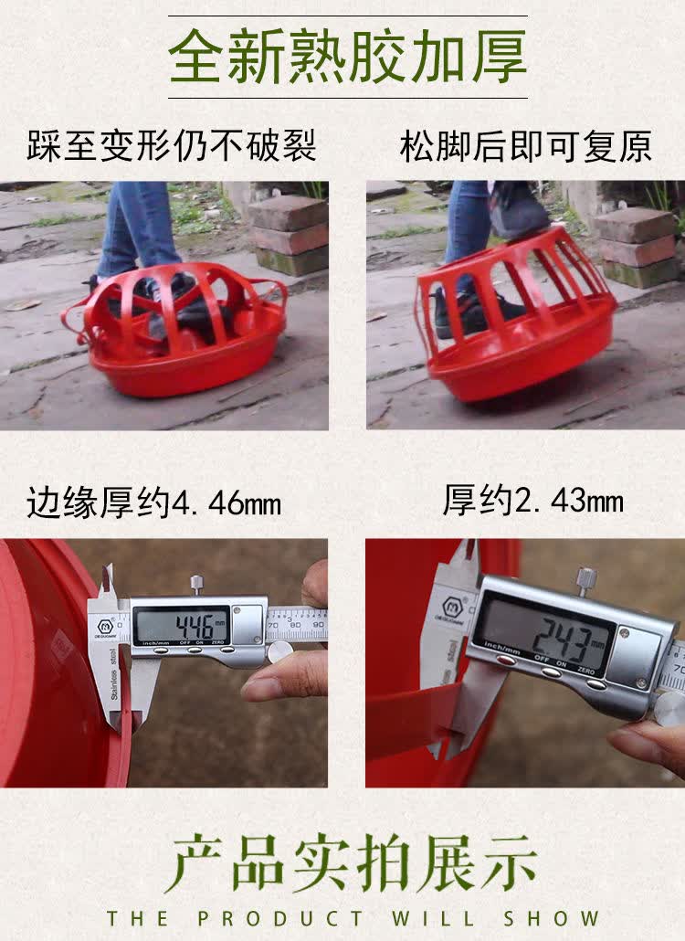 喂鸡的食槽鸡食槽防撒鸭鹅养殖塑料喂食器水槽鸡盆家用鸡饲料桶防扒料