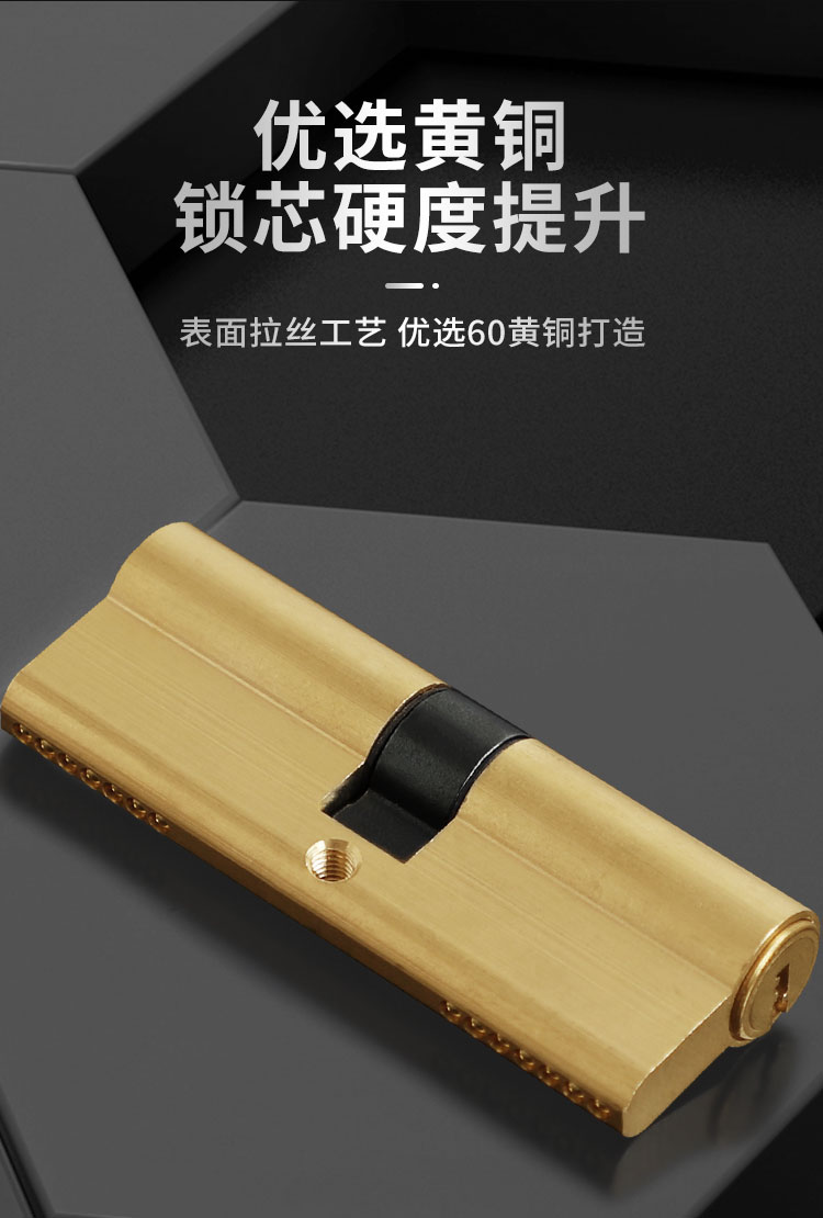 锁芯c级 防盗门锁芯家用通用型锁心门锁大门入户门超c级全铜进户门b级