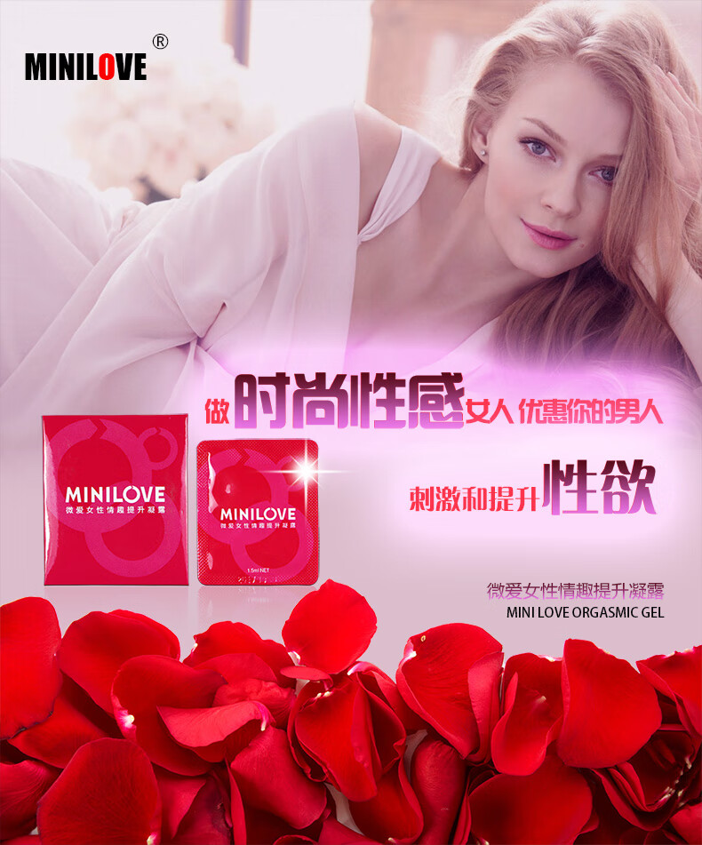 微爱男用湿巾男人用的油加强性时间男士人处油助性情快感加强液情趣