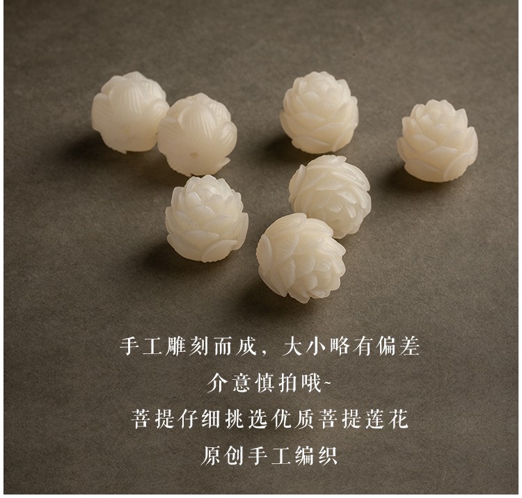 个性创意天然菩提果雕刻莲花汽车钥匙扣挂件男平安女礼品带坠山地龙