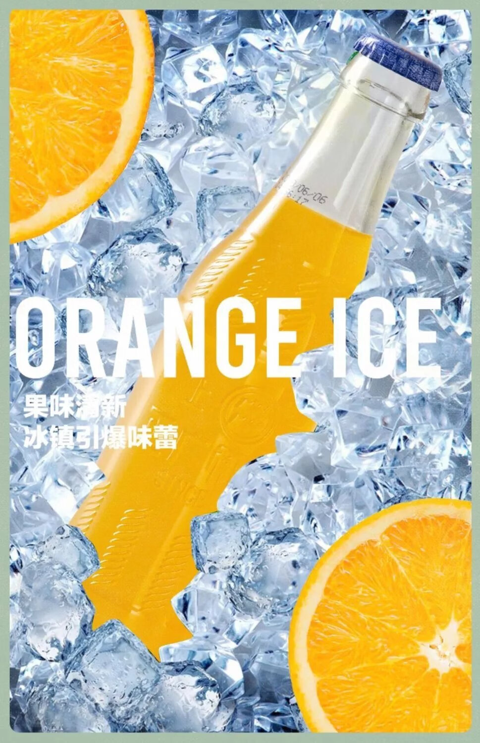 248ml*24瓶 果汁饮料玻璃瓶碳酸饮料橘子汽水整箱 正广和橙汁汽水248*