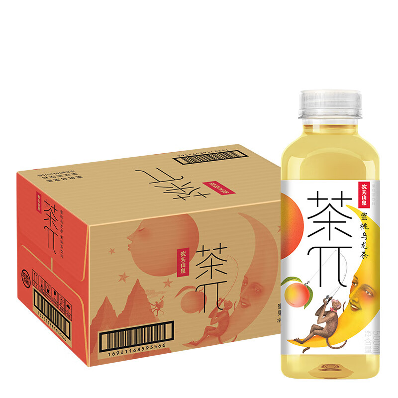 农夫山泉茶兀饮料茶派500ml*15瓶整箱蜜桃乌龙茶西柚荔枝柠檬红茶
