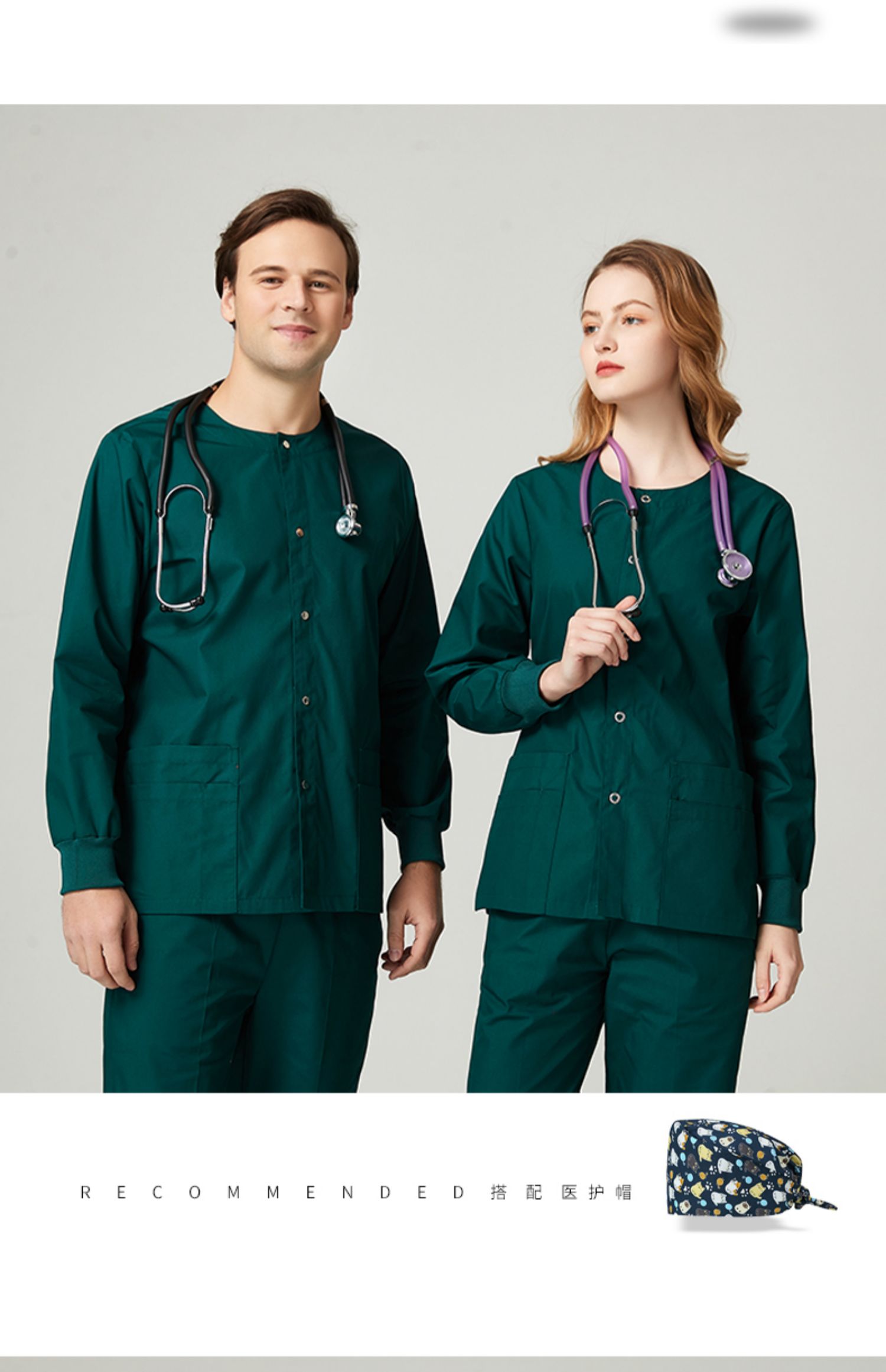 系存手术室巡回服医生护士短袖外套男洗手衣外出服分体套装工作服绿色