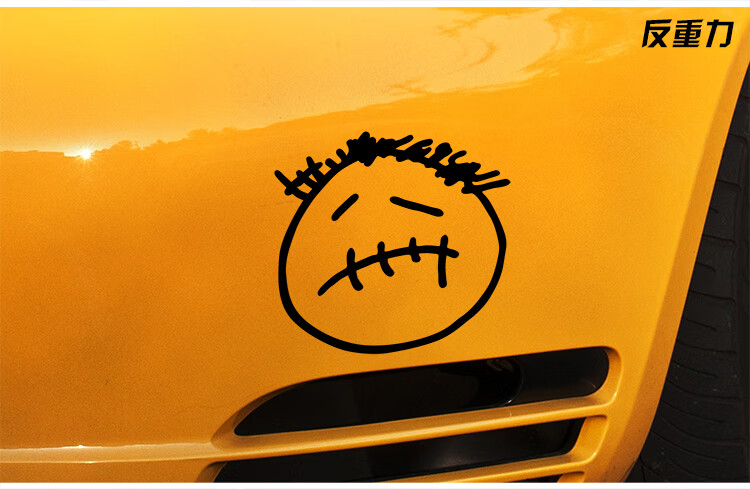 宅趣(zaiqu)潮牌鬼脸travis scott汽车贴纸摩托创意个性后窗玻璃侧窗