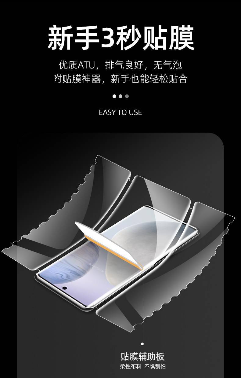 膜viovx原装曲面屏贴 360°一体全包水凝膜【2套装】送镜头膜 神器