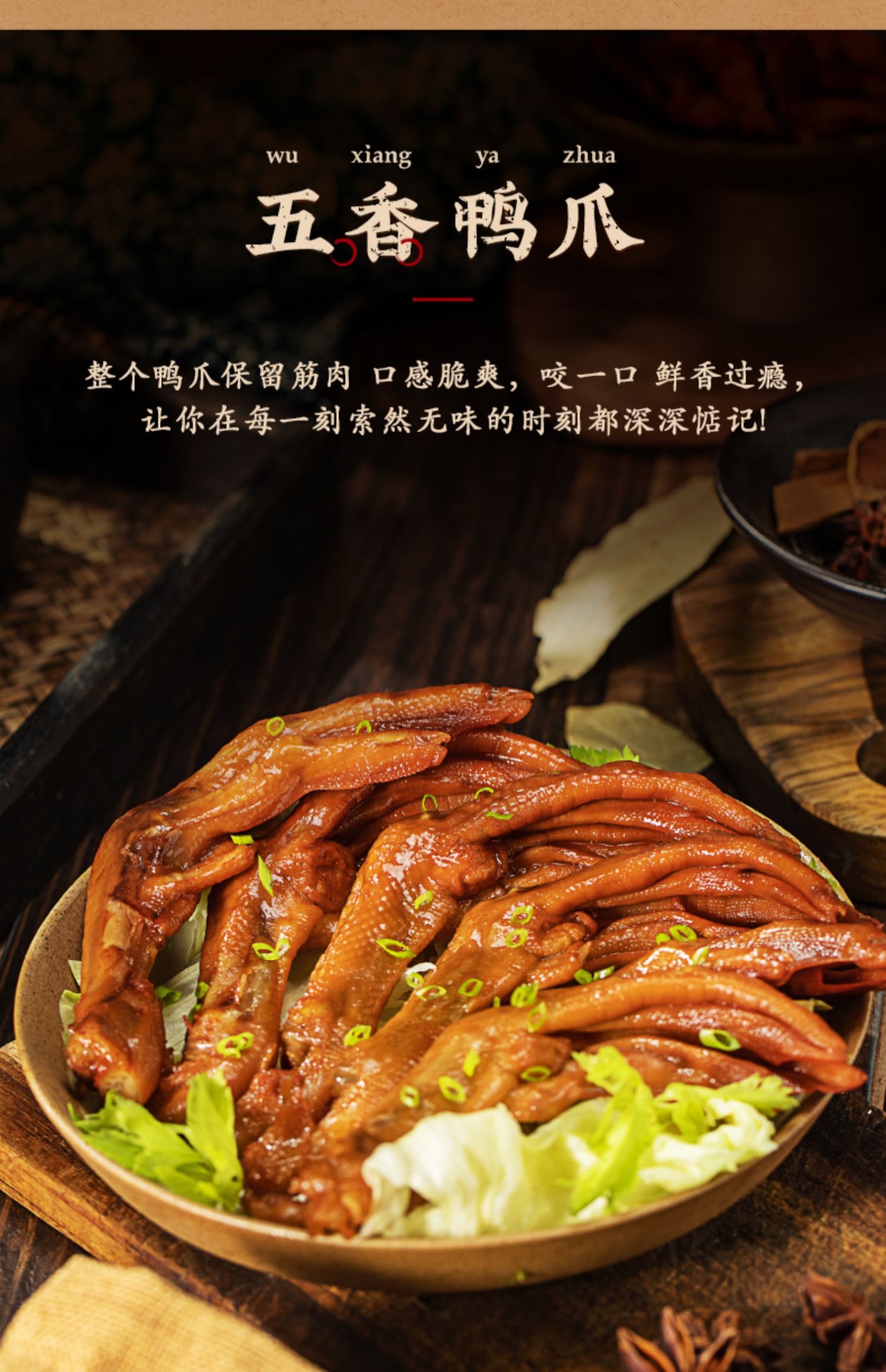 猫村长上海特产邵万生熟食卤味小吃休闲食品解馋零食夜宵五香糟香 糟