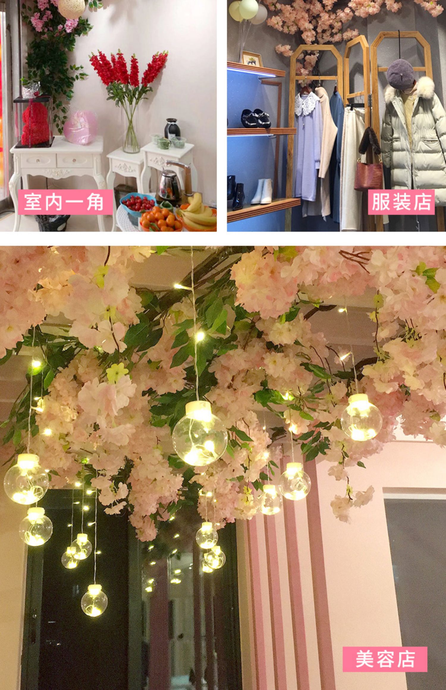 麦桑荷仿真樱花树桃花枝假花室内客厅藤条空调管道吊顶家居网红墙面