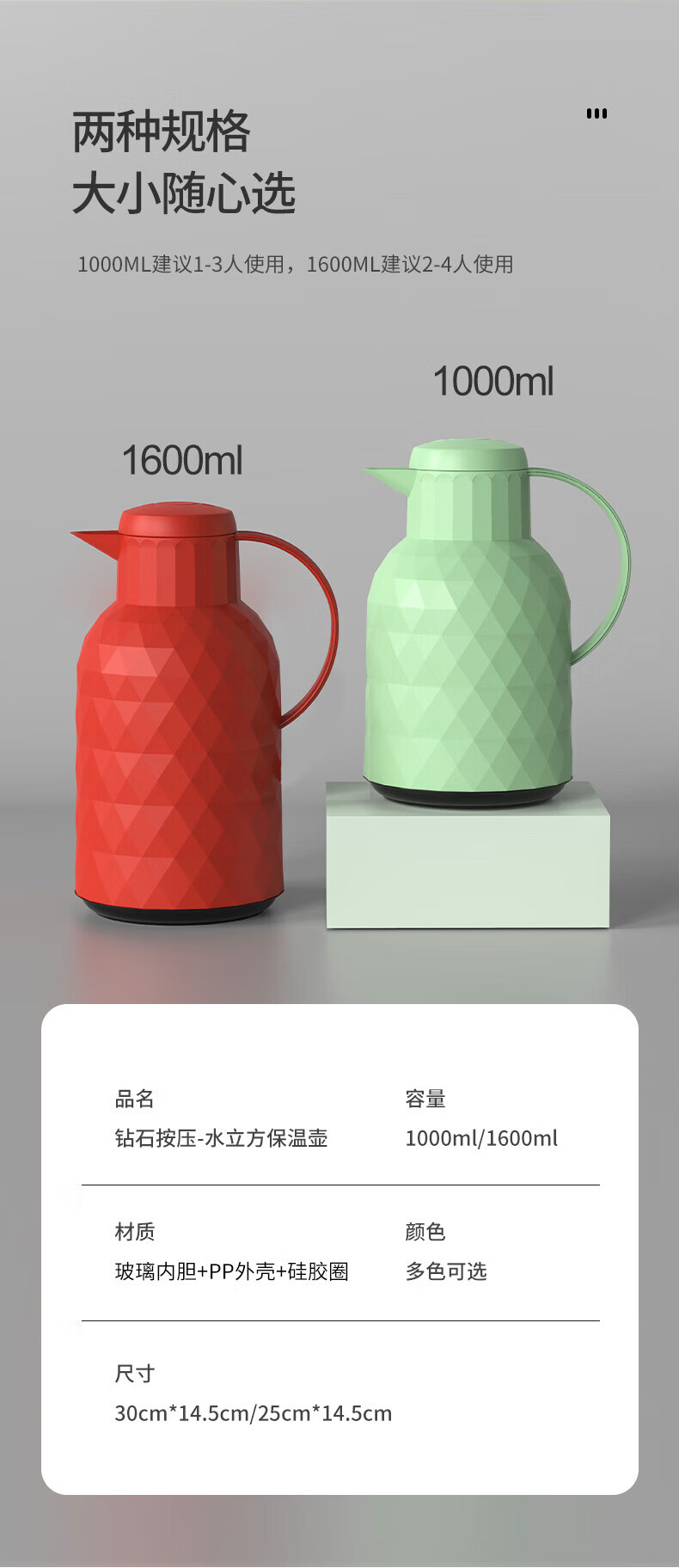 乐唯诗（LOVWISH）保温壶家用大容量热水壶热水瓶玻璃内胆保温瓶开水瓶 红【1L】