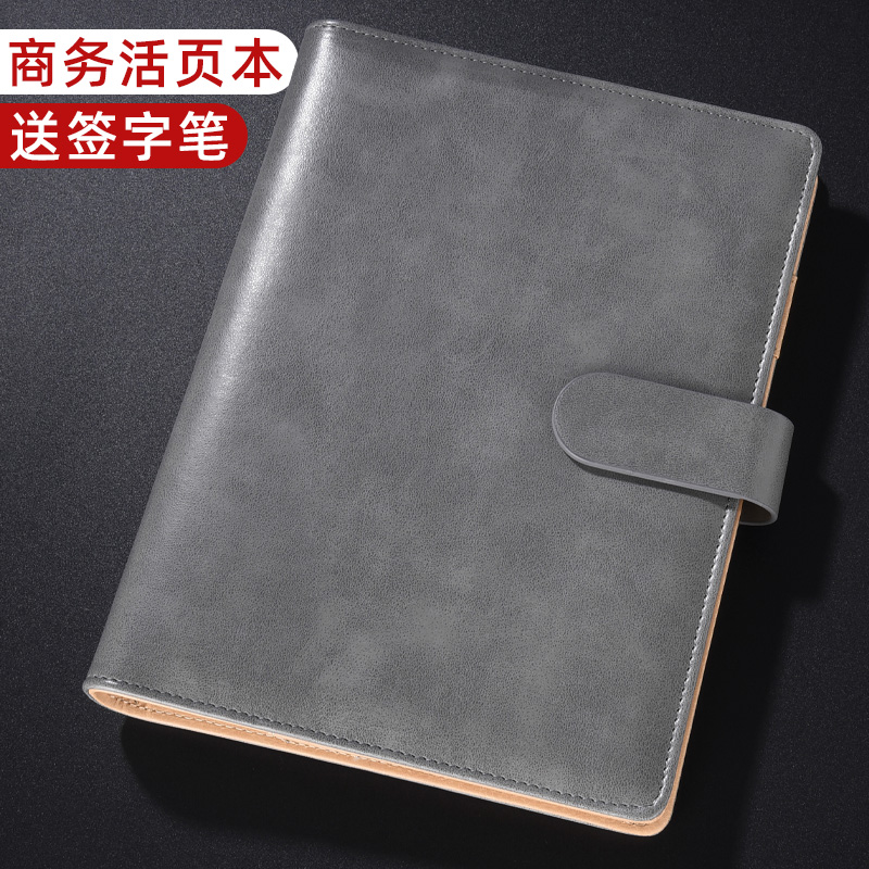 dioedf定制活页笔记本文具笔记本子活页本可拆卸扣环商务记事本办公