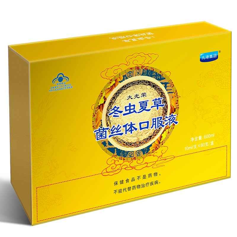 大光荣冬虫夏草菌丝体口服液老人营养品保健品男女通用中老年成人免疫