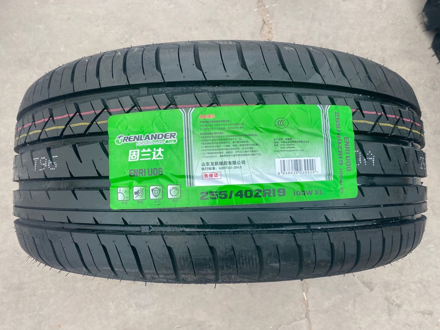 汽车轮胎225/235/245/255/265/275/30 35 40 45 50 55r19 255/35r19远