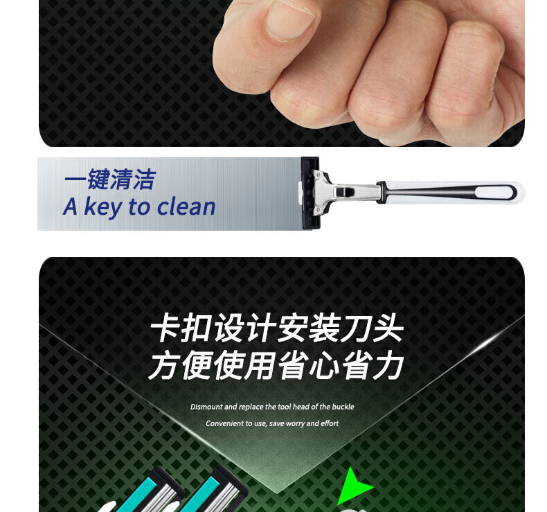 吉列【官方授权】吉列威锋双层刮胡刀片 手动剃须刀不锈钢男士刮 1刀架30刀片