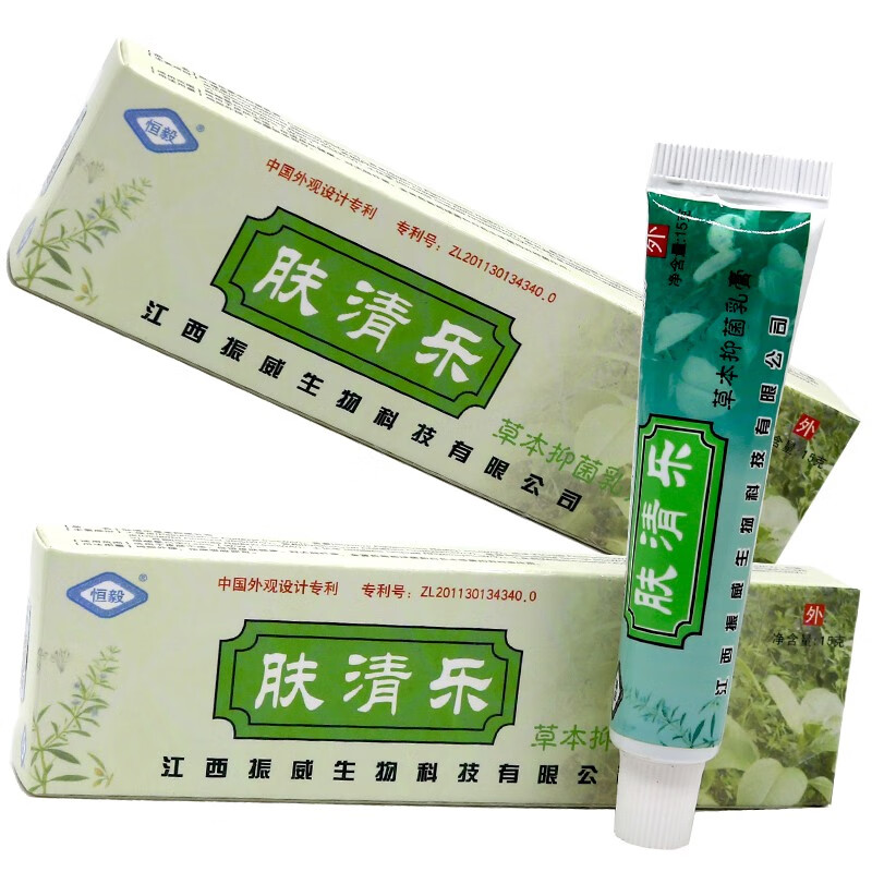 恒毅肤清乐草本乳膏夫肤清乐草本乳膏软膏原西藏藏王乳膏15g