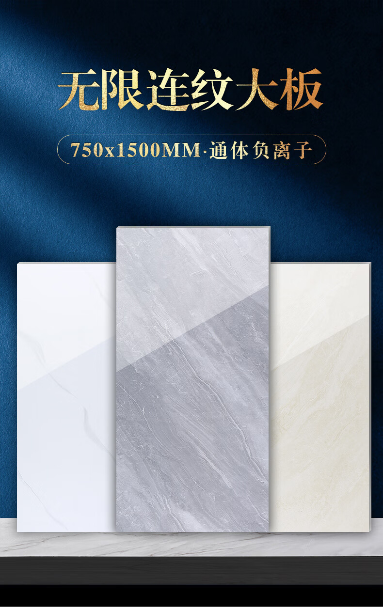 汇心陶瓷砖 现代连纹灰色超大板瓷砖750*1500客厅地板砖通体大理石