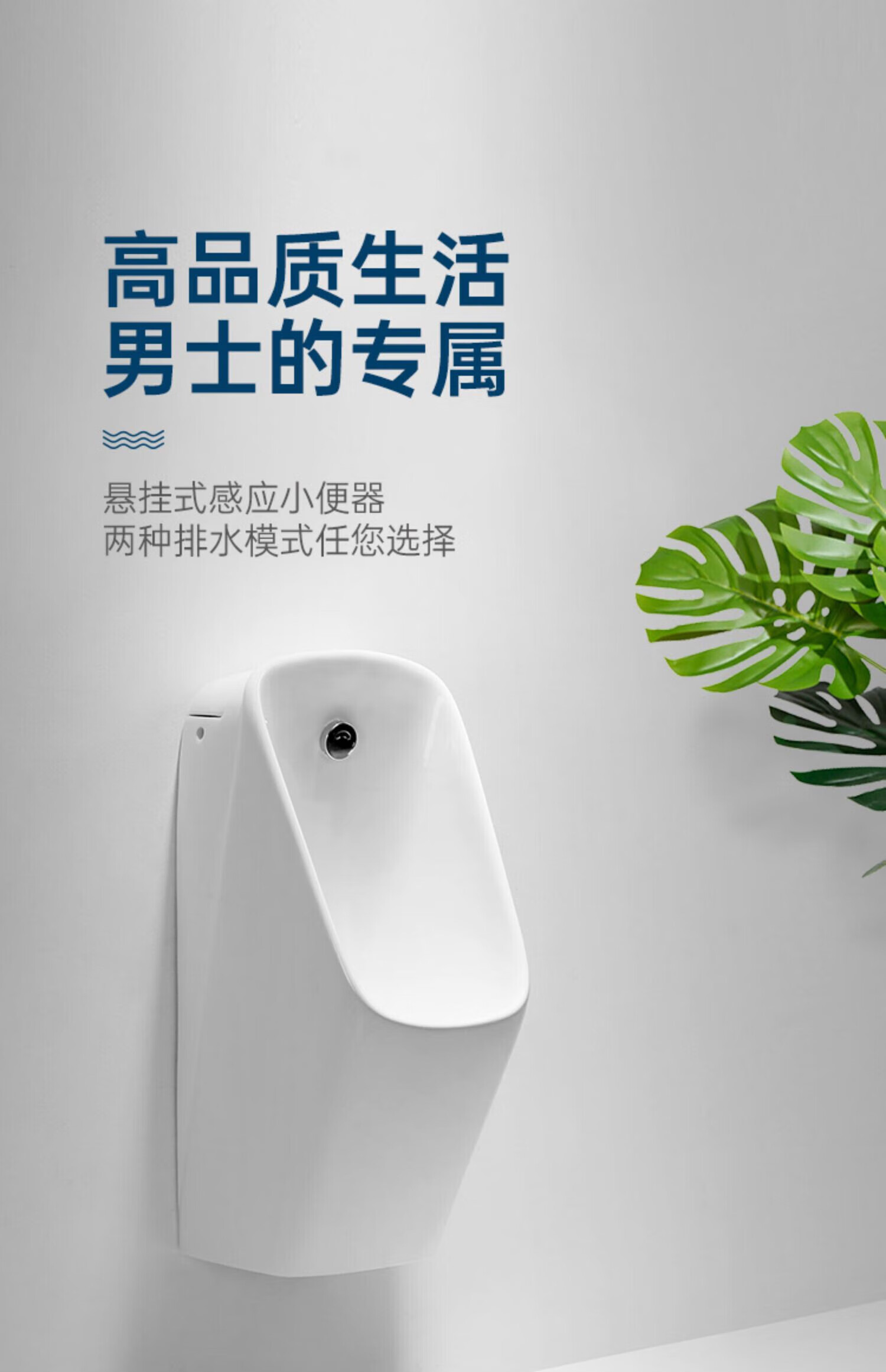 感应小便斗墙排水 全套【图片 价格 品牌 报价】-京东