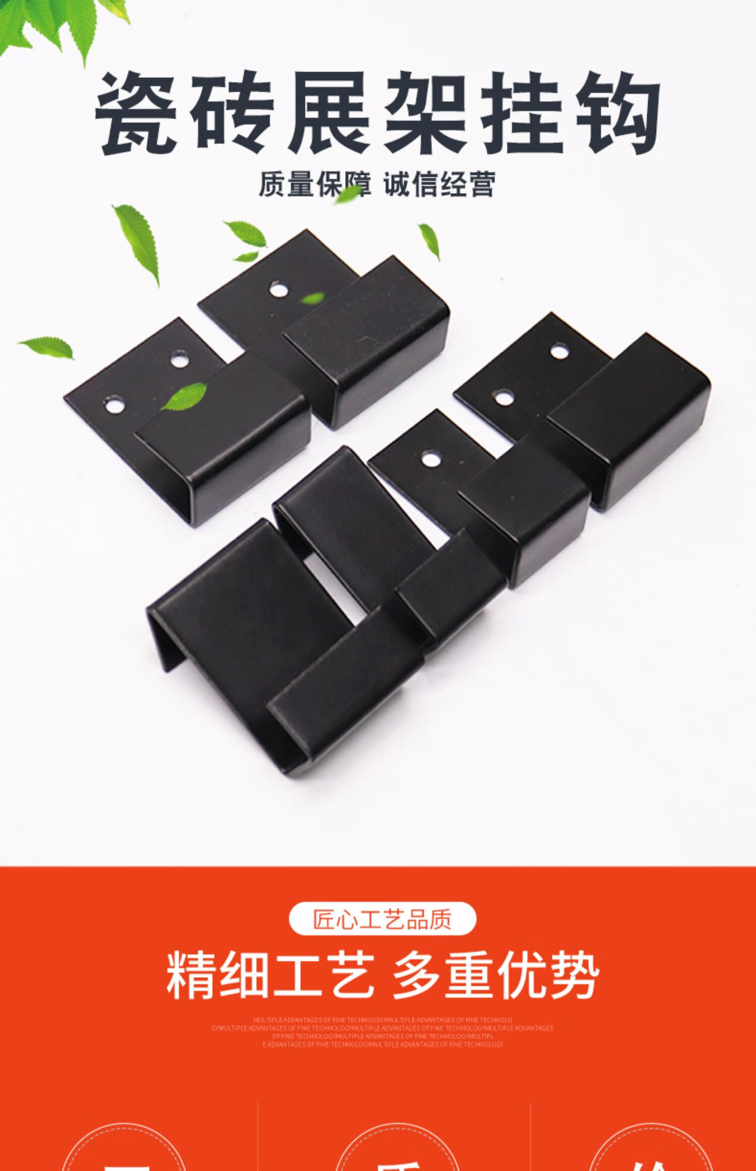 瓷砖展示架挂钩配件石材专用挂件地砖样品卡扣中钩托码冲孔条背钩大号