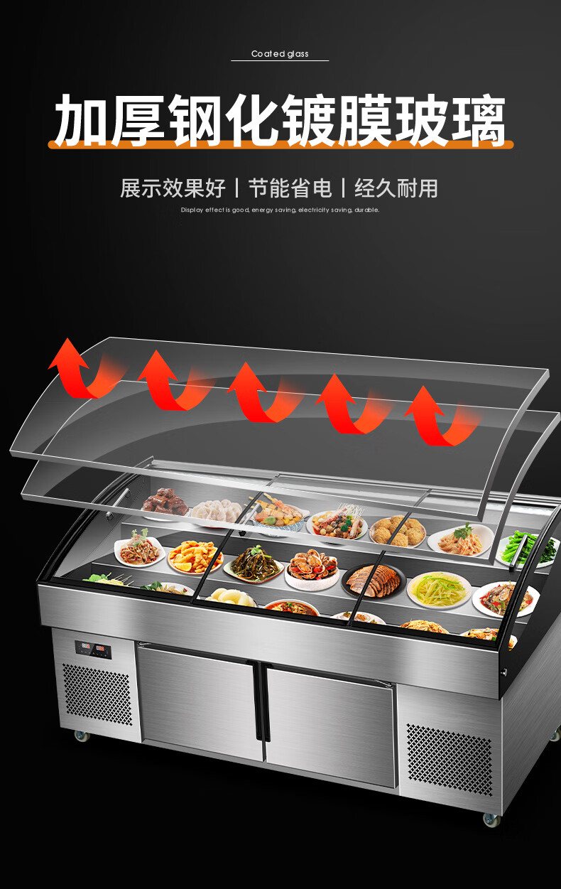 宽博阶梯冰台点菜柜展示柜冷藏商用水果捞展示柜卧式冰柜明档凉菜串串