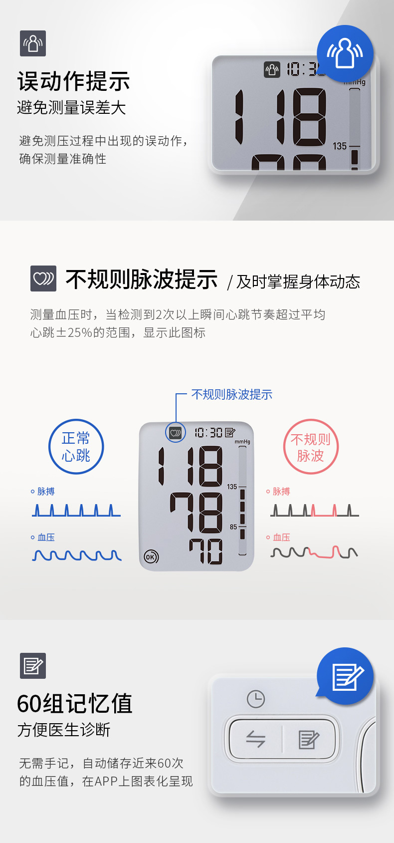 欧姆龙omron智能蓝牙款电子血压计u18血压仪家用上臂式量血压仪器血压