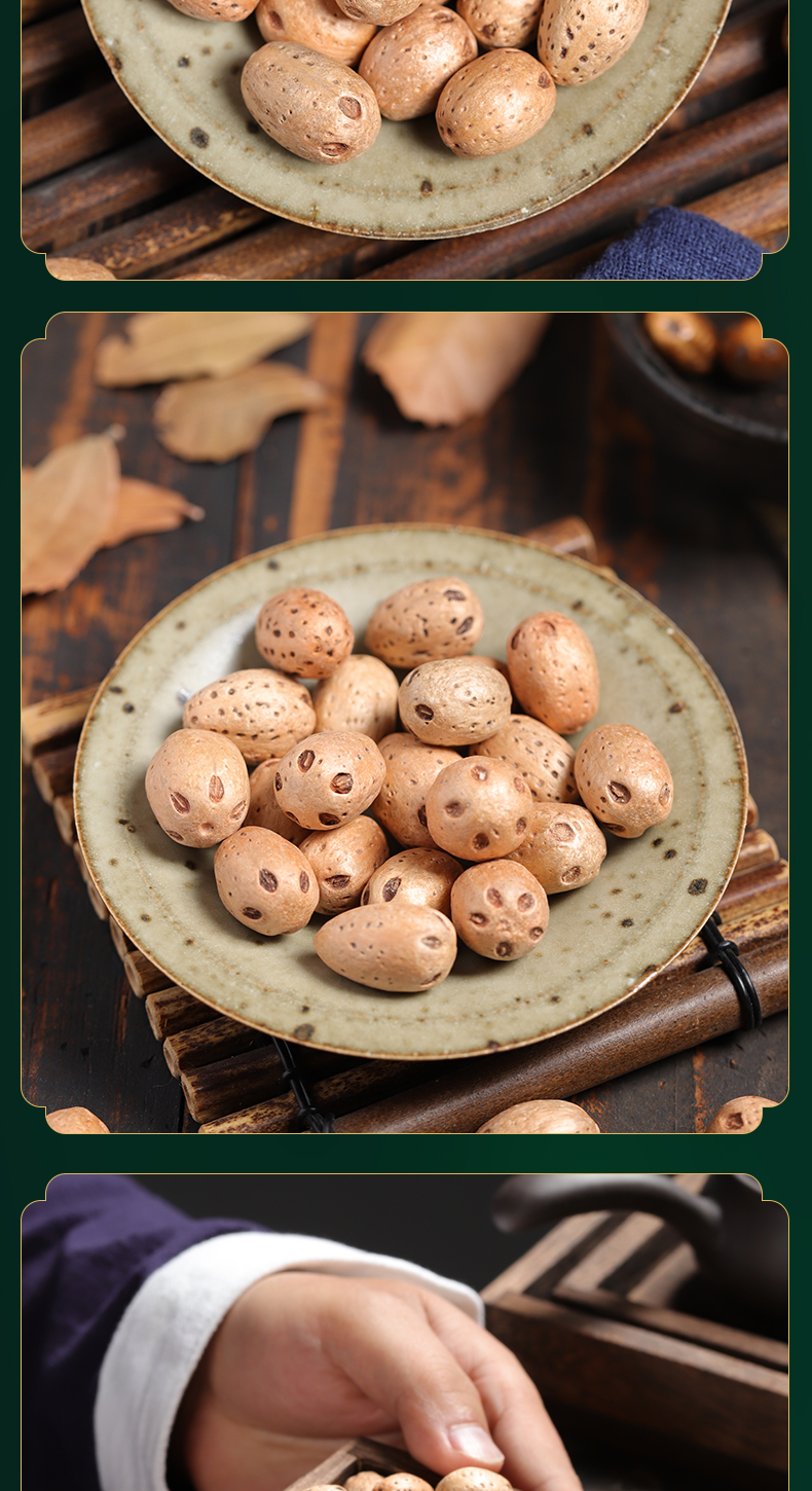 康德瑞琪 五眼果500克 广枣核 无眼果 南酸枣核 可泡水泡酒 非特级