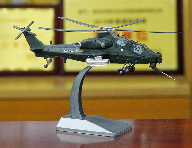 特尔博terebo武直十直10飞机模型直升机航模模型仿真合金军事飞机148