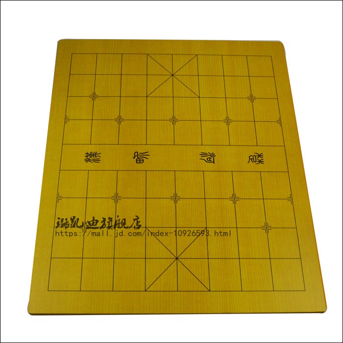 【轻奢高端】单卖优质军棋棋盘 军棋盘 2人陆战棋棋盘 (不含棋子 )