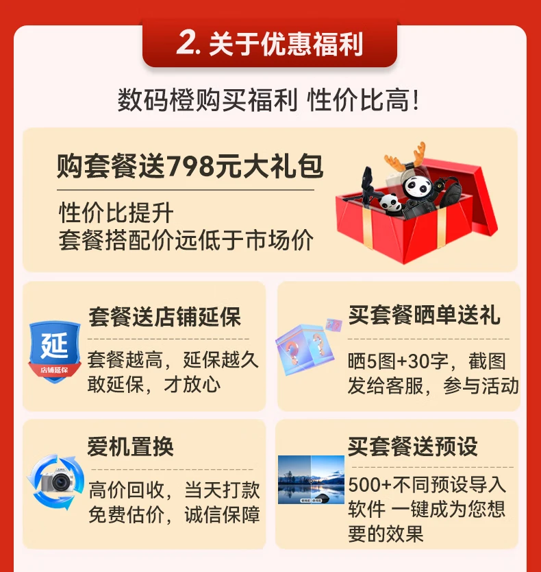 Canon CANON 200d second-generation entry-level SLR camera 200d2 generation vlog home mini digital camera 200D II white 18-55 sets of machine basic set one entry-level configuration and then send a 798 yuan spree Canon CANON 200d second-generation entry-level SLR camera 200d2 generation vlog home mini digital camera 200D II white 18-55 sets of machine basic set one entry-level configuration and then send a 798 yuan spree