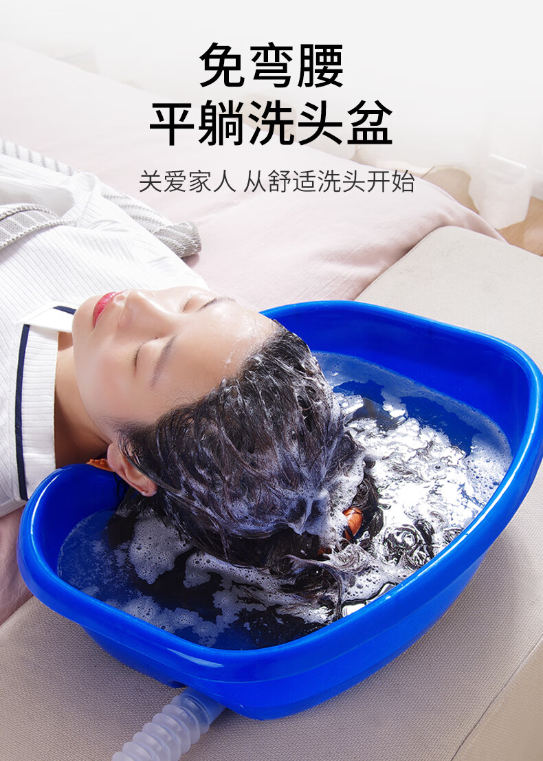 平躺式洗头盆产妇孕妇月子床上洗发卧床护理老人儿童洗头神器康兴达