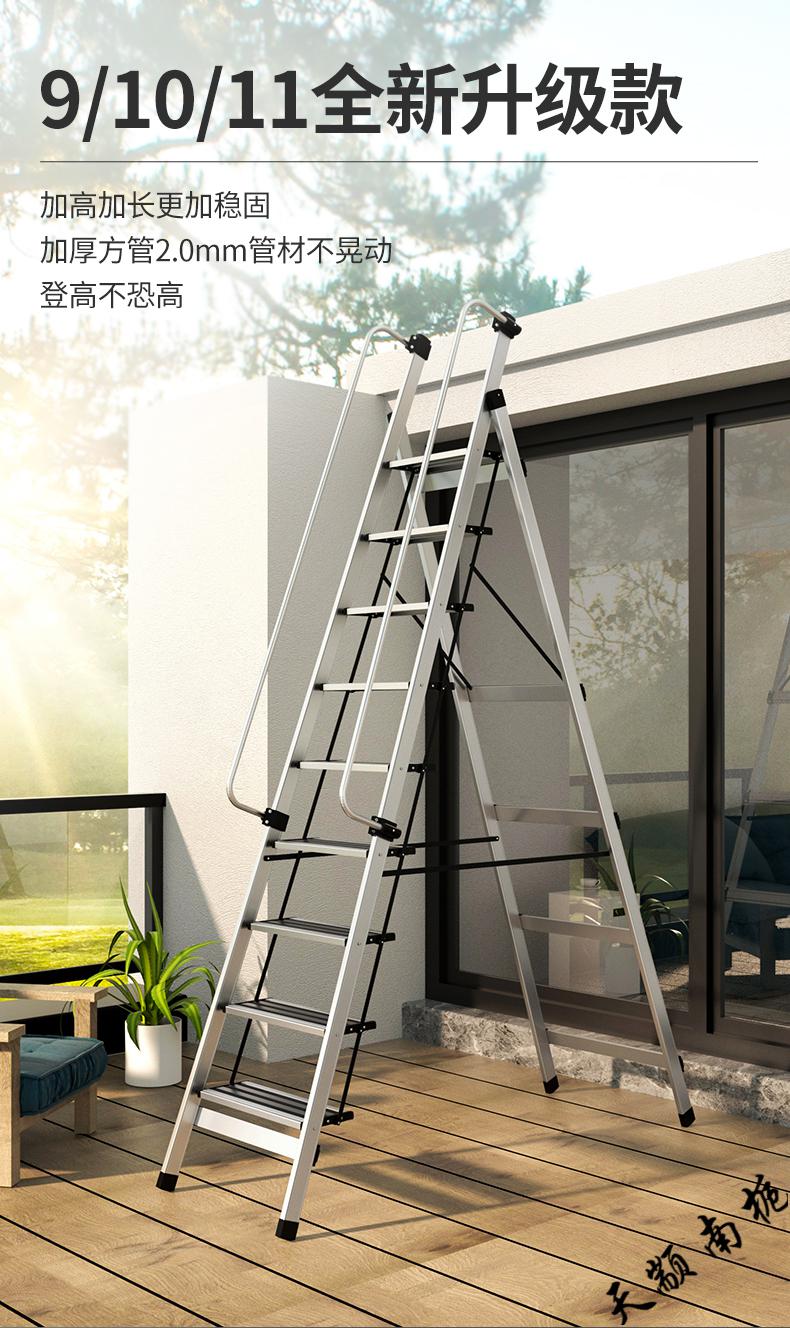 阁楼伸缩楼梯百佳宜梯子家用折叠人字梯伸缩便携加厚室内五步楼梯四步