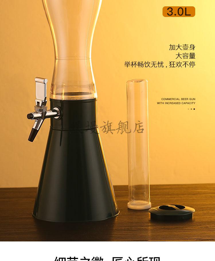 pivo 百威酒炮3升商用扎啤酒炮酒吧ktv百威分酒器带龙头啤酒桶时尚
