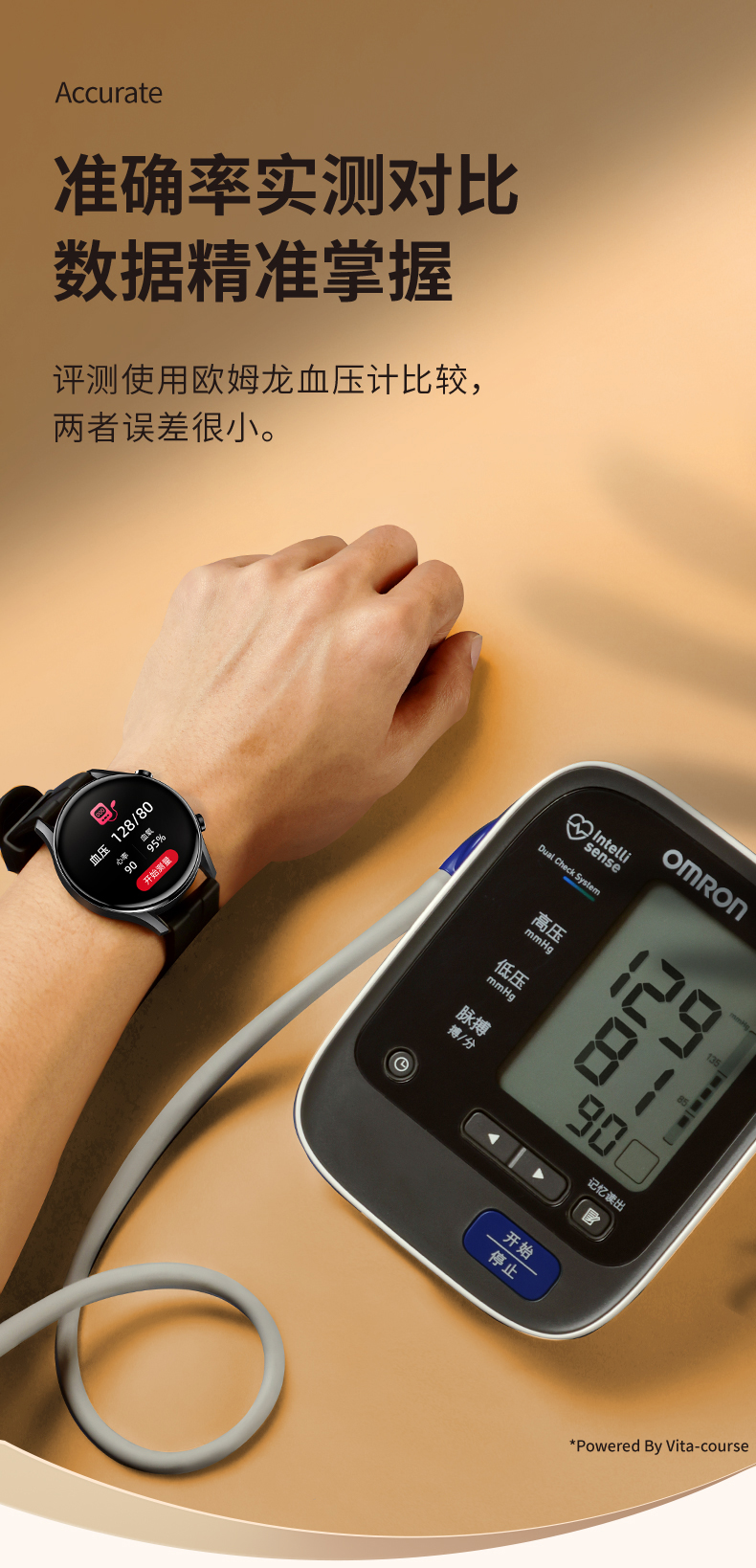 华为(huawei)测血压手表医疗级同款高精度智能手表g28care高精度测