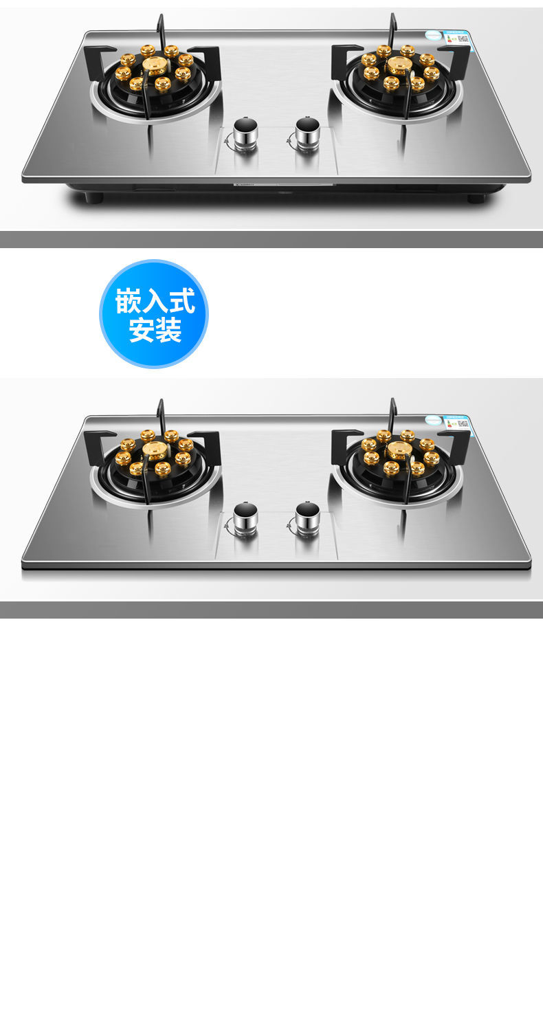 【当天发货】威力(weili)煤气灶家用厨房台式嵌入式燃气灶不锈钢节能