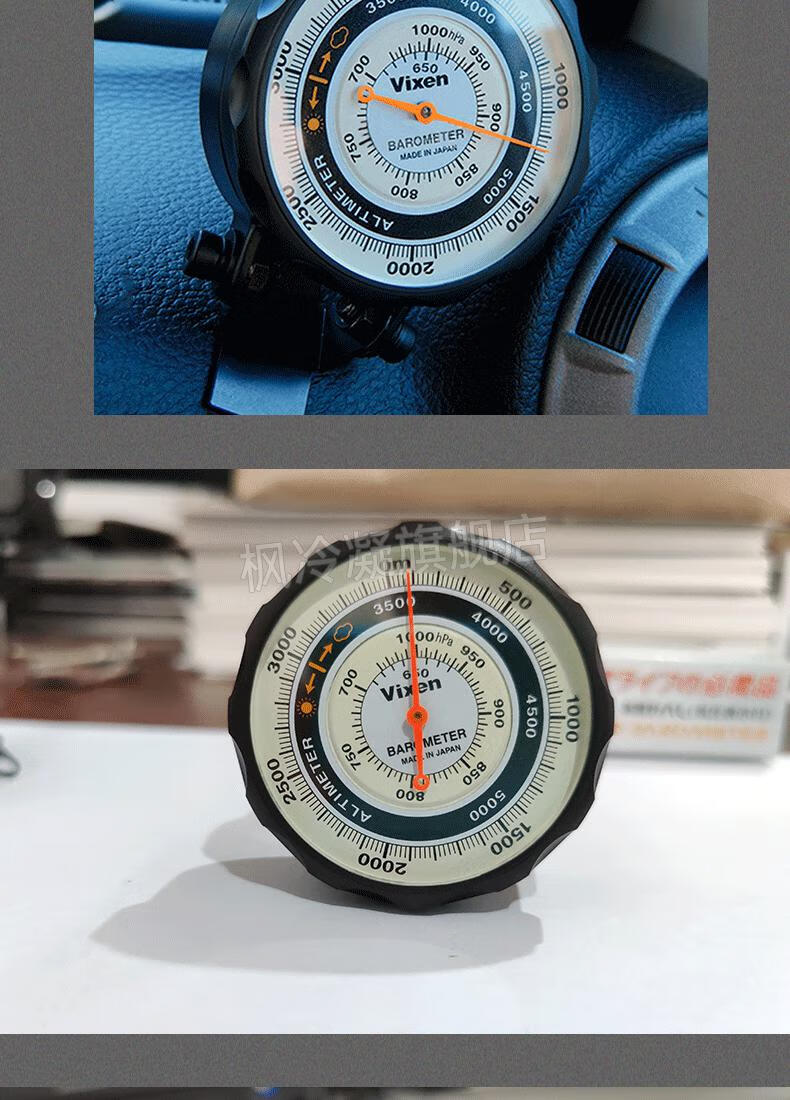 海拔高度测量仪vixen日本高精度机械海拔高度计气压表气压计测量仪