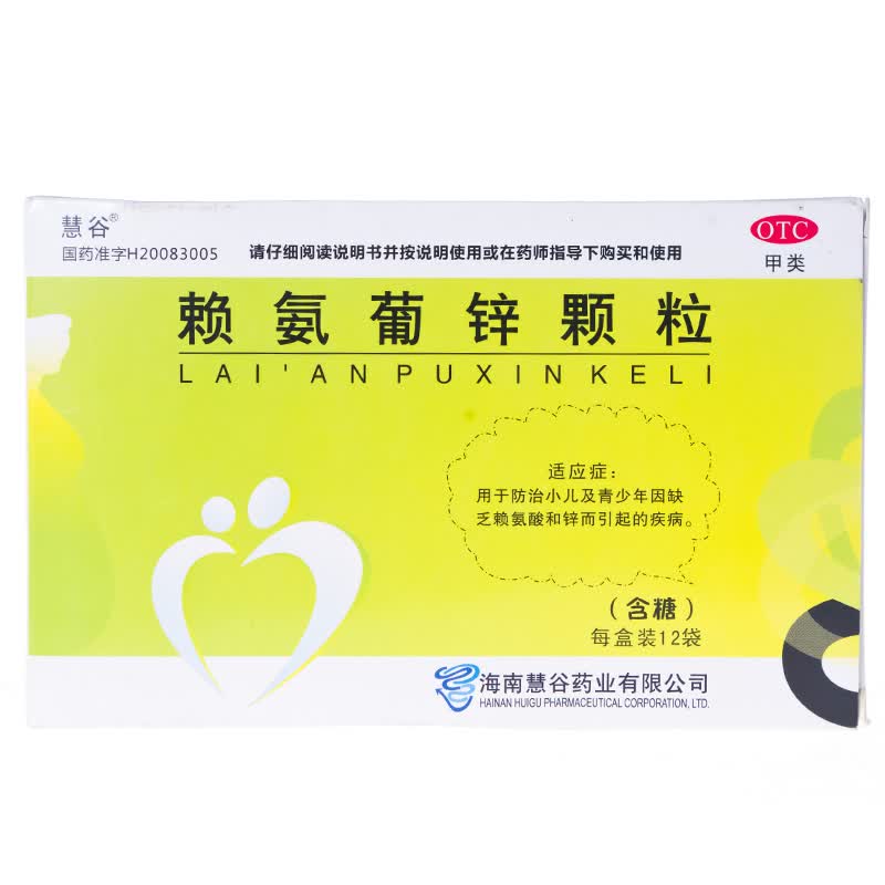 慧谷 赖氨葡锌颗粒 12袋/盒 标准装