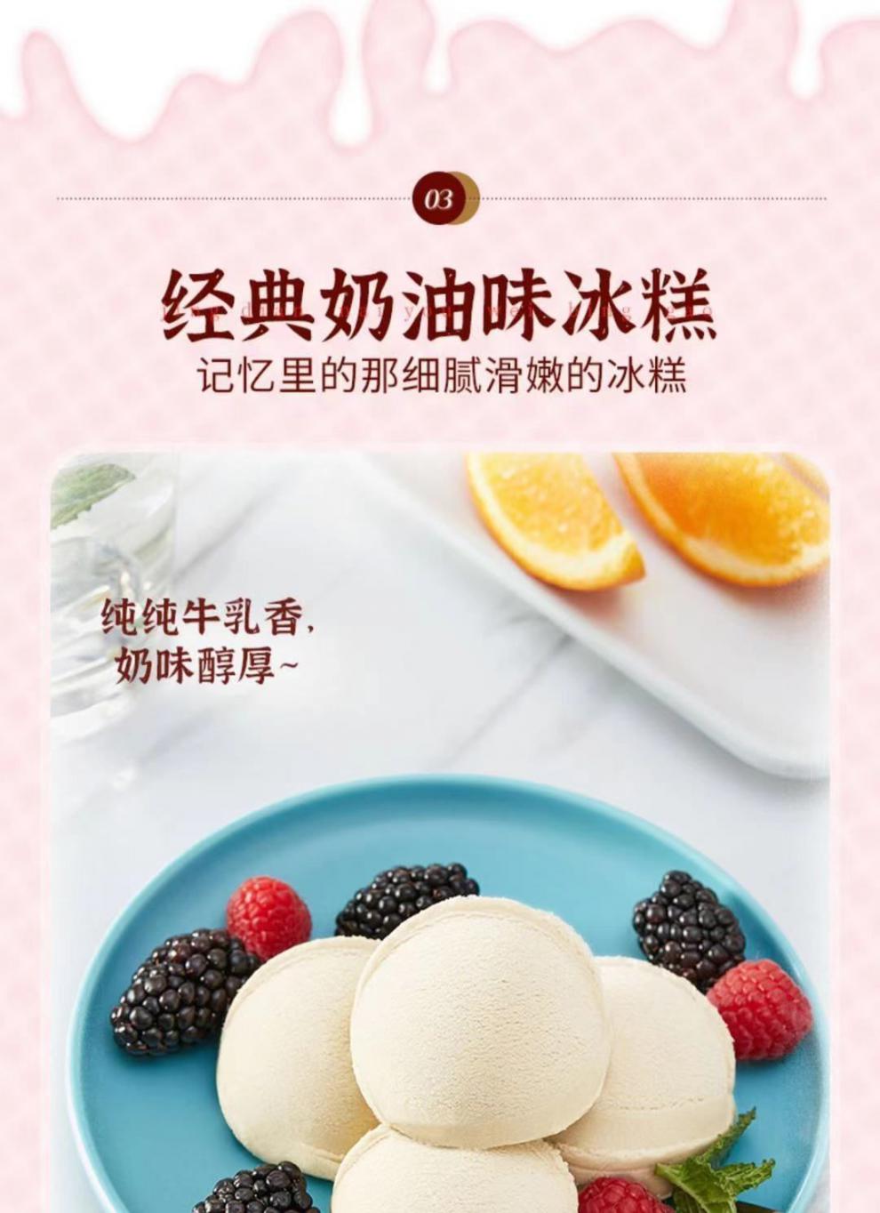 哈尔滨老鼎丰奶油味葡萄干朗姆酒口味雪糕冰淇淋袋装葡萄干2袋