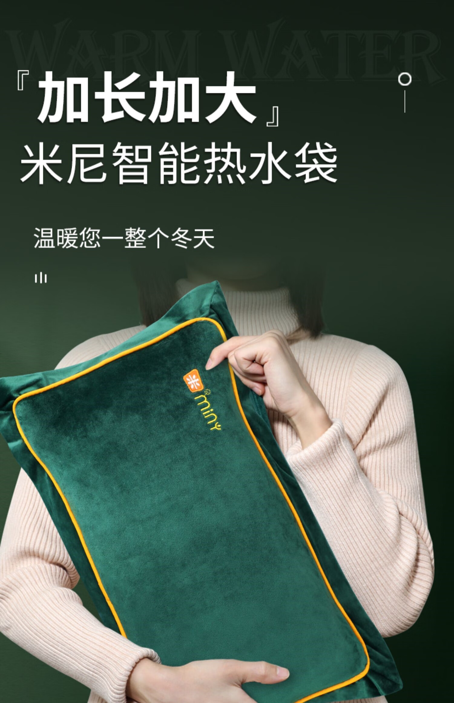 新升级米尼热水袋 米尼热水袋充电电暖宝暖床电热宝女生敷肚子暖水袋