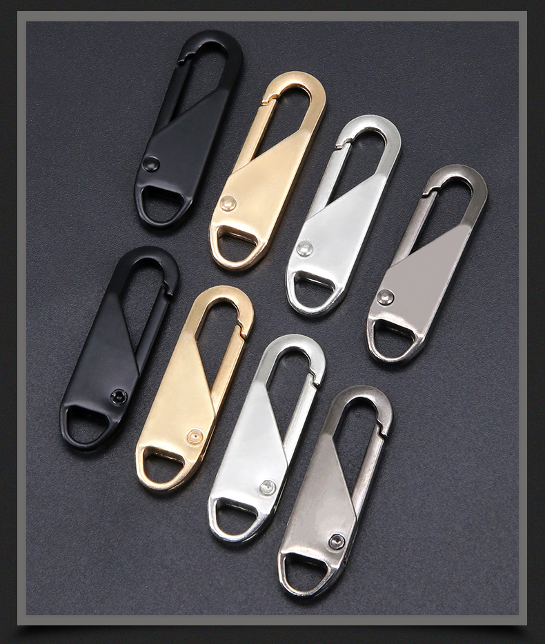 可拆卸万能拉链头通用拉片配件包包衣服拉锁头修复替换拉链扣吊坠 黑