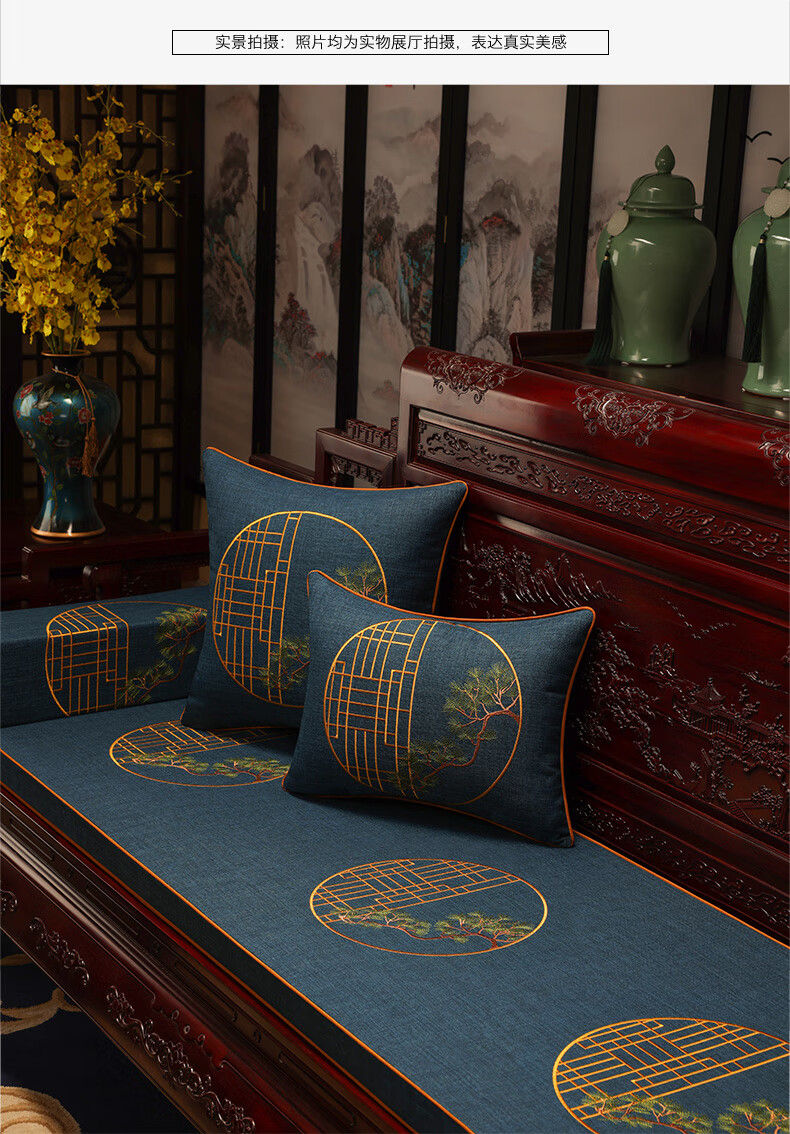 浩秦红木沙发坐垫新中式布艺沙发坐垫套实木沙发垫靠垫圈椅坐垫椅垫