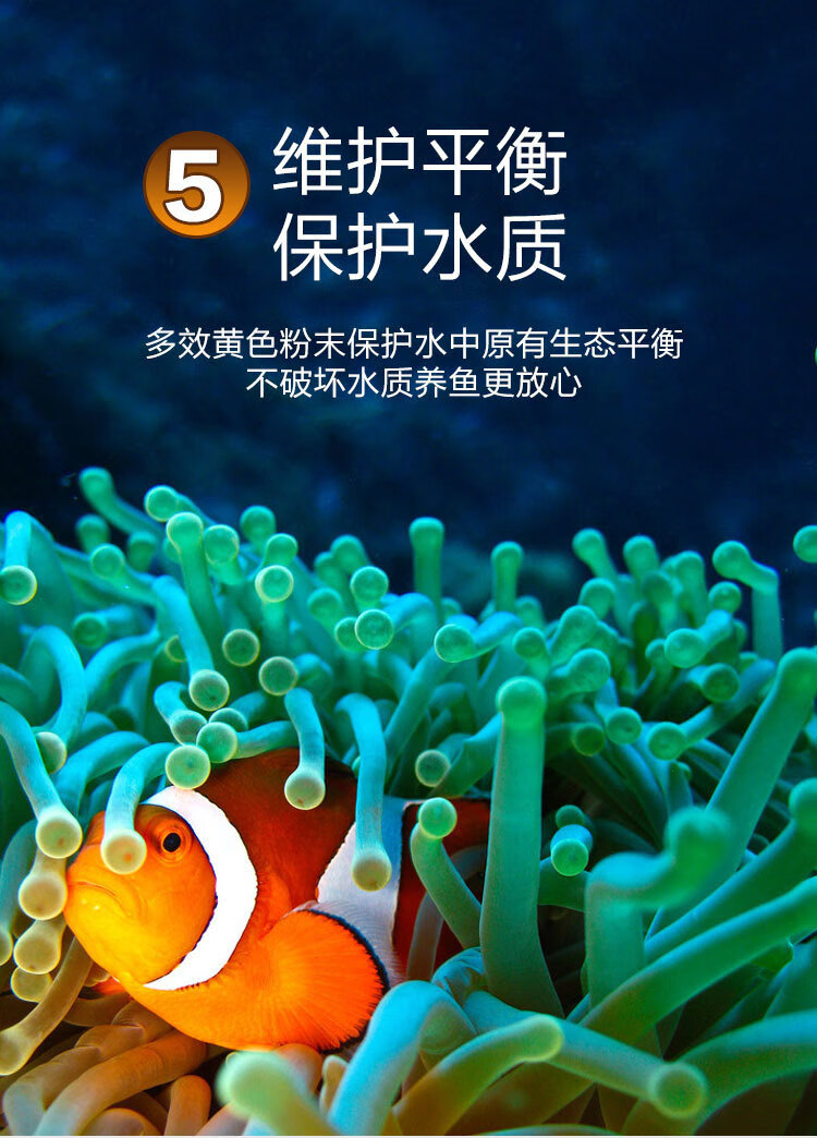 观赏鱼用纯日本黄粉鱼缸杀菌鱼药哈洁宝进口速溶杀菌消炎药烂尾烂身