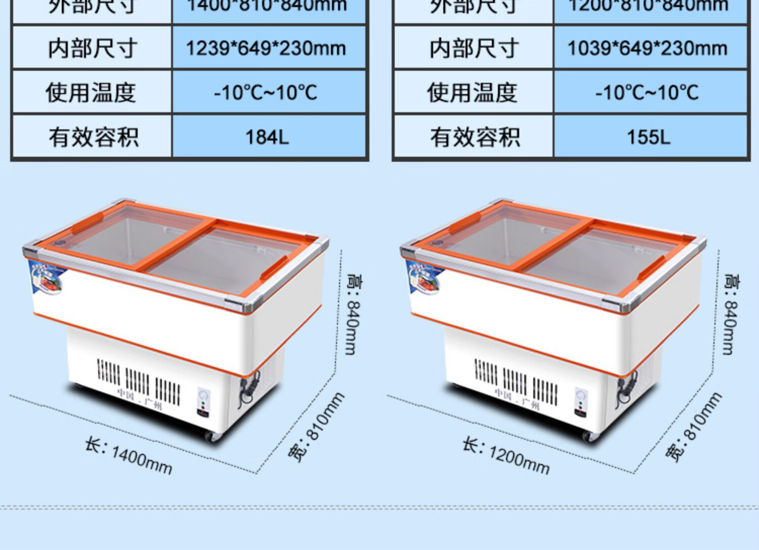 商用冰櫃臥式海鮮展示櫃燒烤串串保鮮點菜櫃冷藏冷凍水果冰箱jurllens