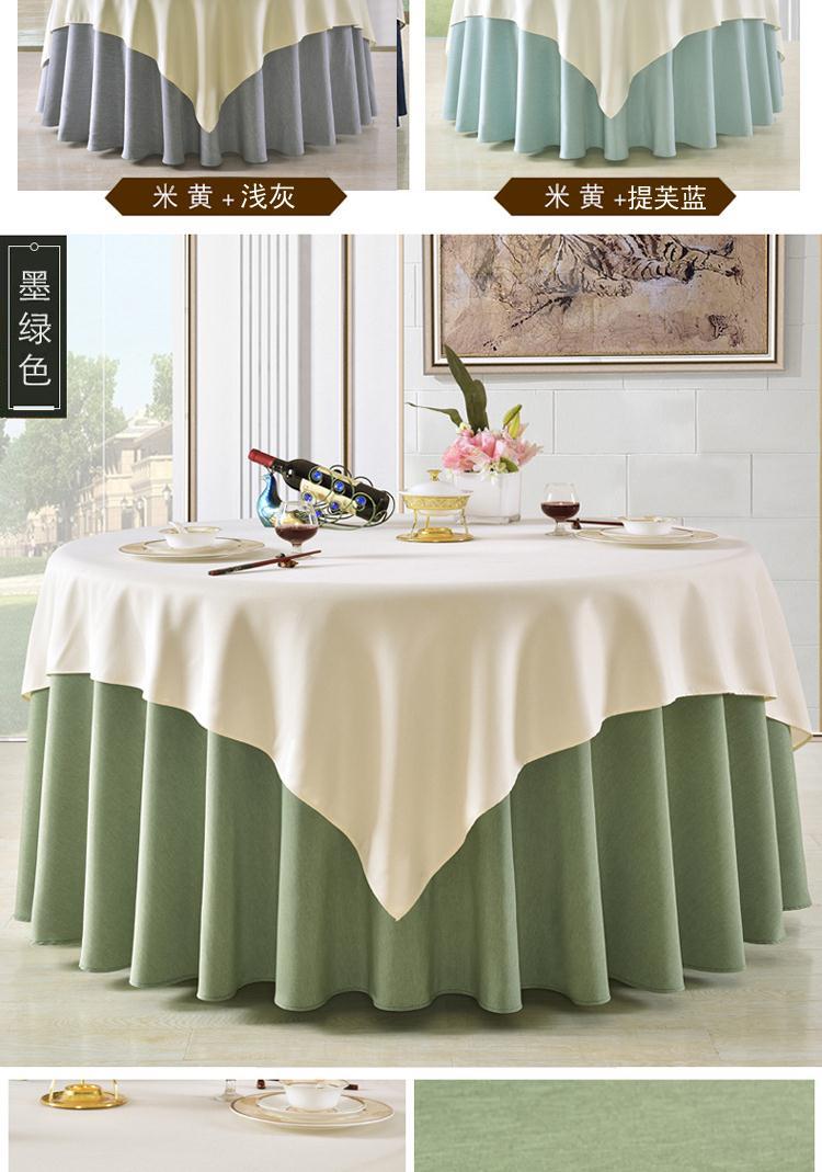 美伊喏 中式圆形布艺桌布餐厅转盘套酒店桌裙饭店台布包厢茶几布圆桌