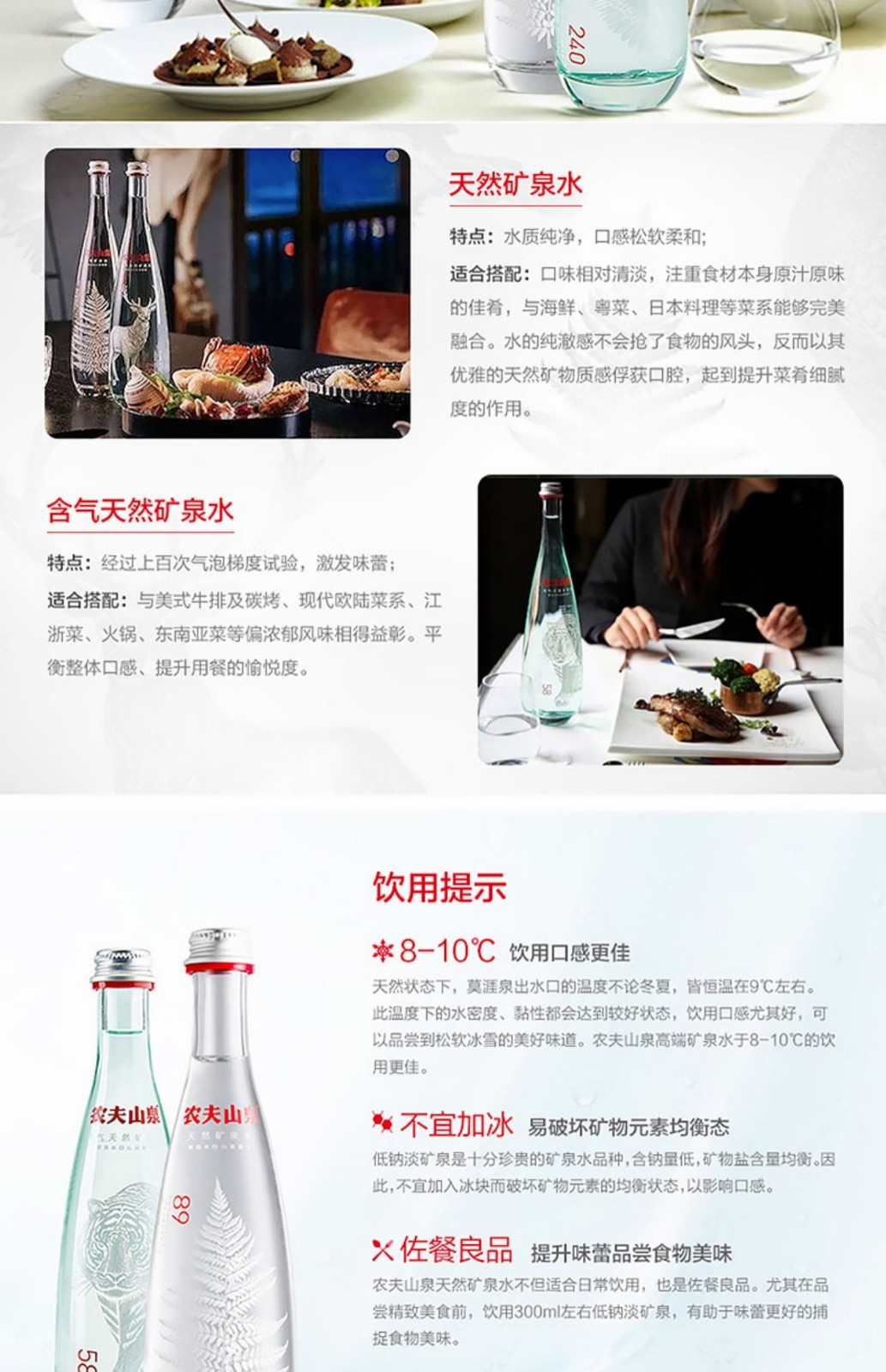 农夫山泉高端充气玻璃瓶天然矿泉水350ml*24瓶整箱装(图案随机)nfsq