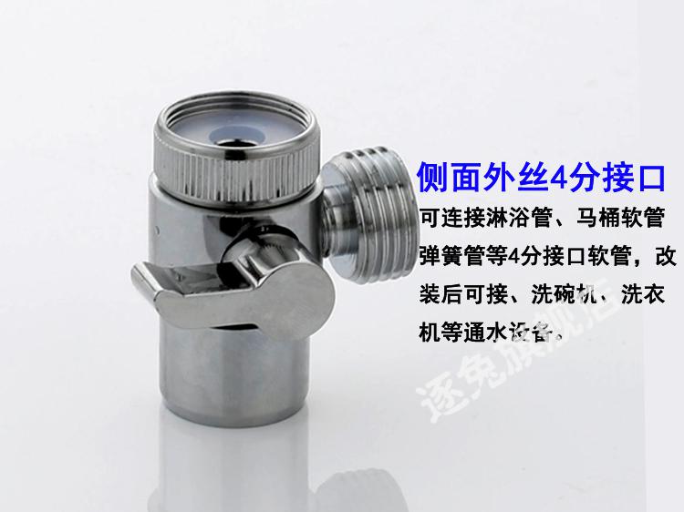 花洒软管转换接头配件花洒转接头面盆水龙头 务必拆卸水嘴用硬币比对