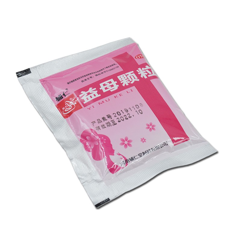 辅仁 益母颗粒14g*10袋 血淤所致的月经不调活血调经气滞止痛 1盒