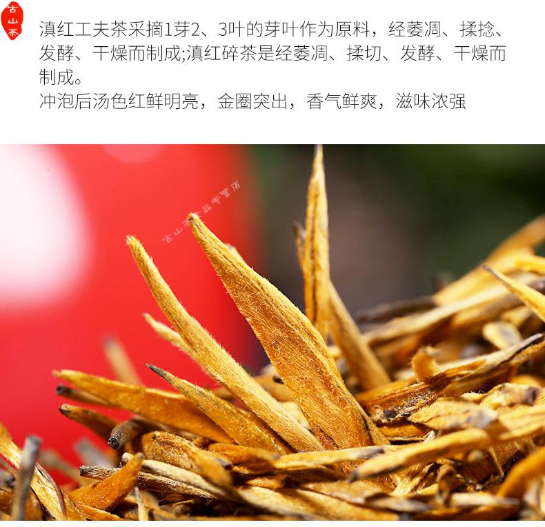 野栋 茶叶 凤庆滇红大金芽单芽茶散茶200克精美礼品茶礼盒茶金芽蜜香