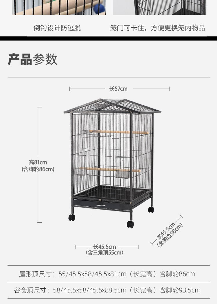 鳥籠子大號豪華別墅鸚鵡鳥籠子大號八哥黃雀玄鳳牡丹養殖籠凡佰酷升級