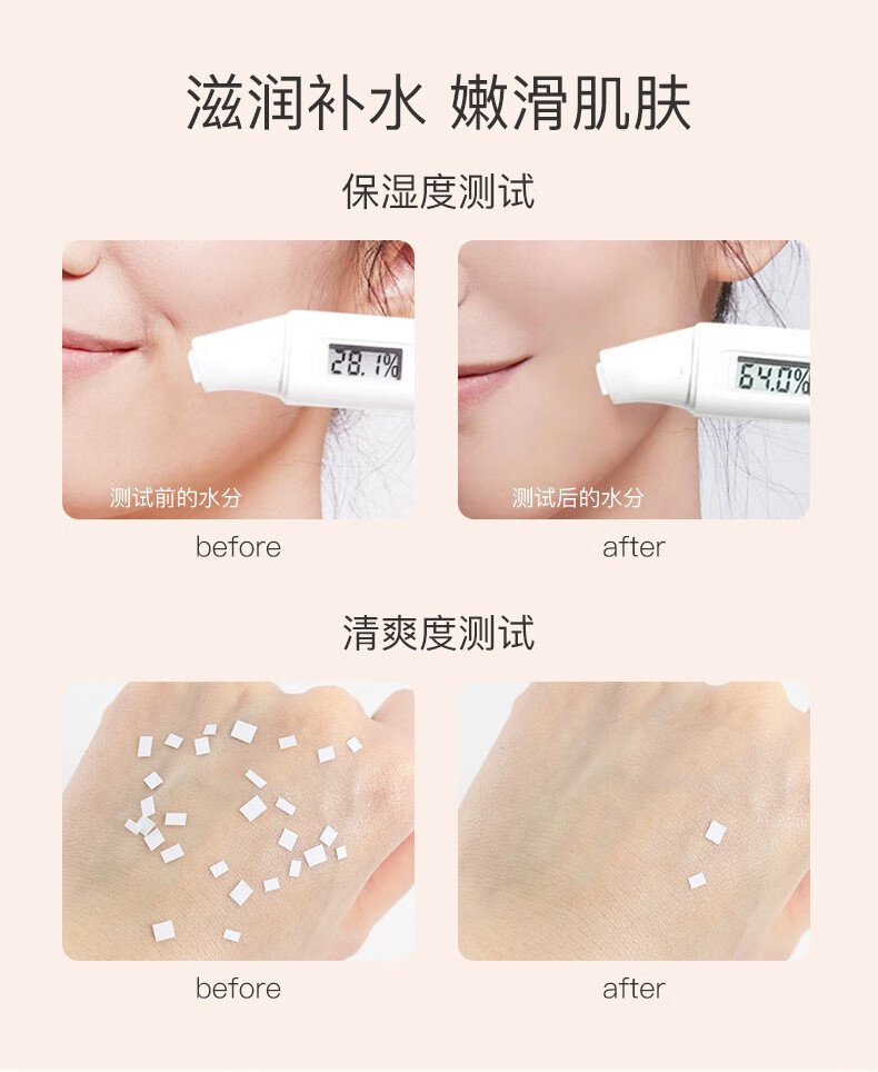 雅琪诺适合女孩子用的水乳护肤品套装初中高中生女生补水乳液10-12-18岁 2-18岁