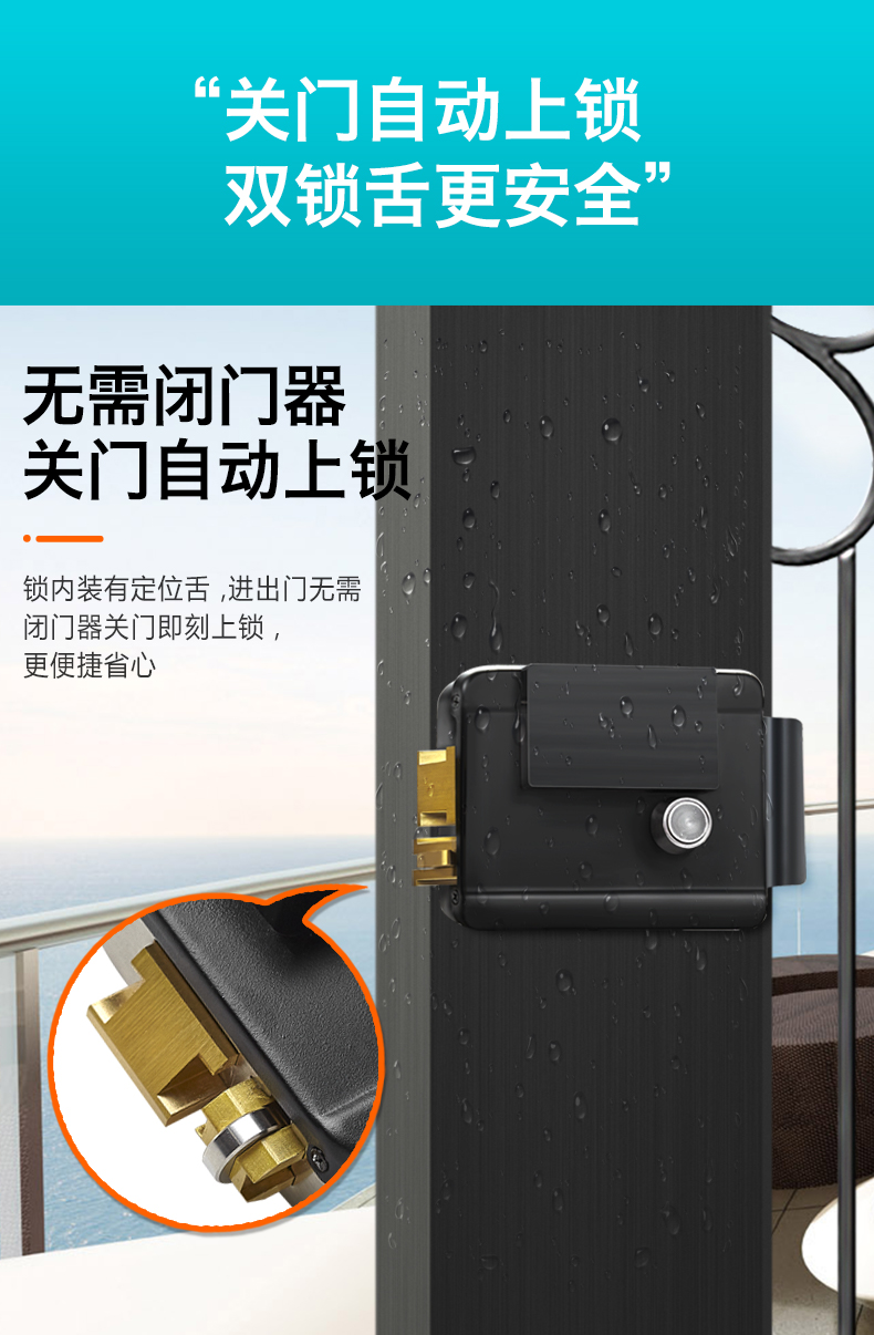 防水指纹锁双面户外防雨庭院门铁门遥控锁大门锁远程智能锁密码锁单面