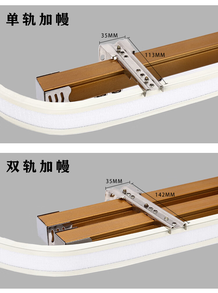 巧耐窗帘轨道铝合金滑道滑轨窗帘盒直轨道轨窗帘杆单轨顶装1米单卖