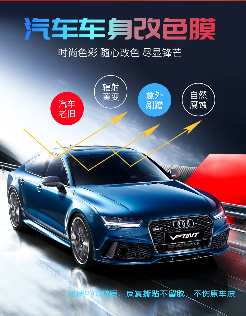 改色膜 黑武士系列汽车贴膜保护原车漆全国包施工 重金属石墨黑【图片